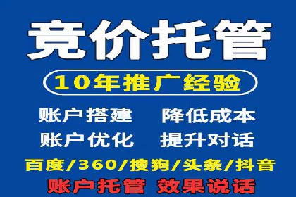 不同规模企业如何选择百度推广收费标准？看三个企业案例